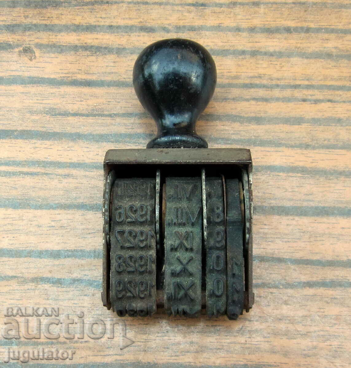 Kingdom of Bulgaria vintage Bulgarian Royal Seal from 1919 with price 50.00 BGN | € 25.56 Kingdom of Bulgaria vintage Bulgarian Royal Seal from 1919 with price 50.00 BGN | € 25.56