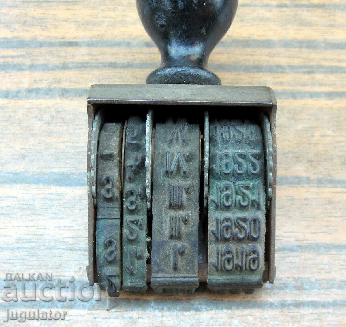 Kingdom of Bulgaria vintage Bulgarian Royal Seal from 1919 - 5 Kingdom of Bulgaria vintage Bulgarian Royal Seal from 1919 - 5