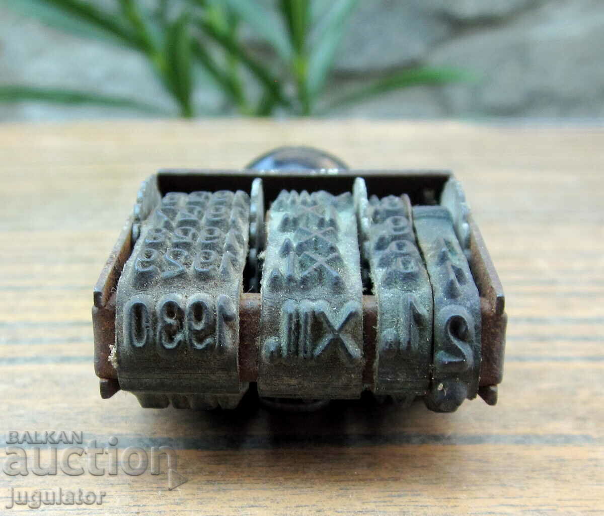 Kingdom of Bulgaria vintage Bulgarian Royal Seal from 1919 - 6 Kingdom of Bulgaria vintage Bulgarian Royal Seal from 1919 - 6