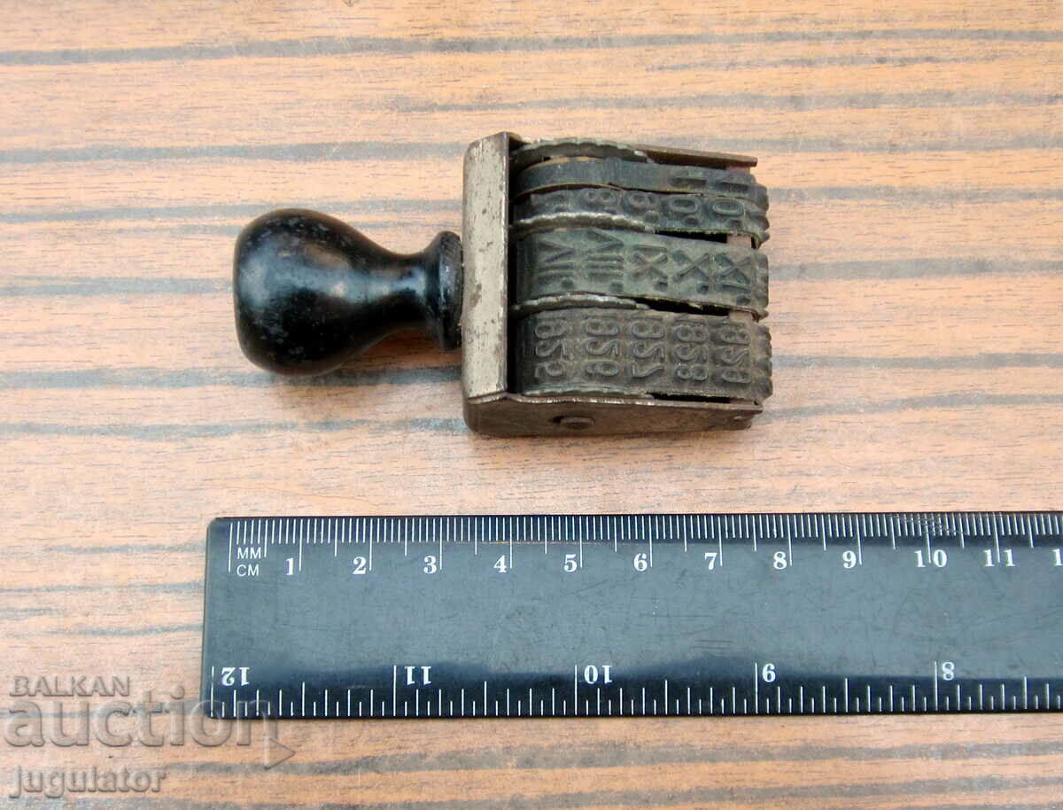 Kingdom of Bulgaria vintage Bulgarian Royal Seal from 1919 - 7 Kingdom of Bulgaria vintage Bulgarian Royal Seal from 1919 - 7