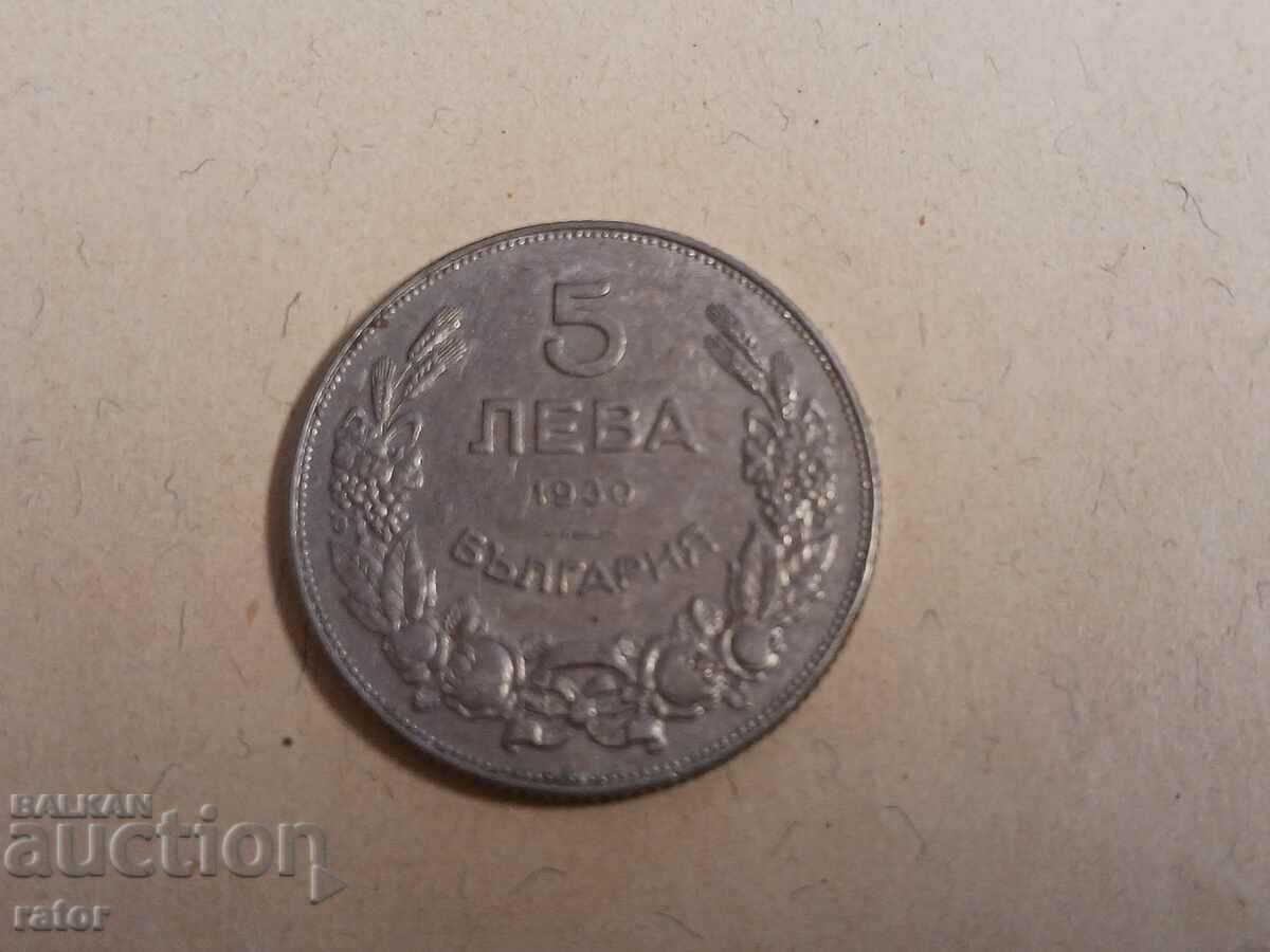 Coins 5 BGN 1930 Kingdom of Bulgaria - 2 pieces with price 8.00 BGN | € 4.09 Coins 5 BGN 1930 Kingdom of Bulgaria - 2 pieces with price 8.00 BGN | € 4.09