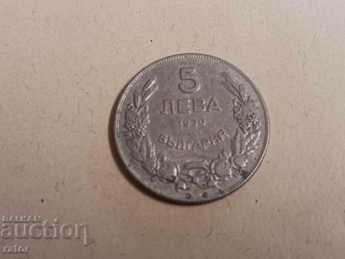 Auction Coins 5 BGN 1930 Kingdom of Bulgaria - 2 pieces Auction Coins 5 BGN 1930 Kingdom of Bulgaria - 2 pieces