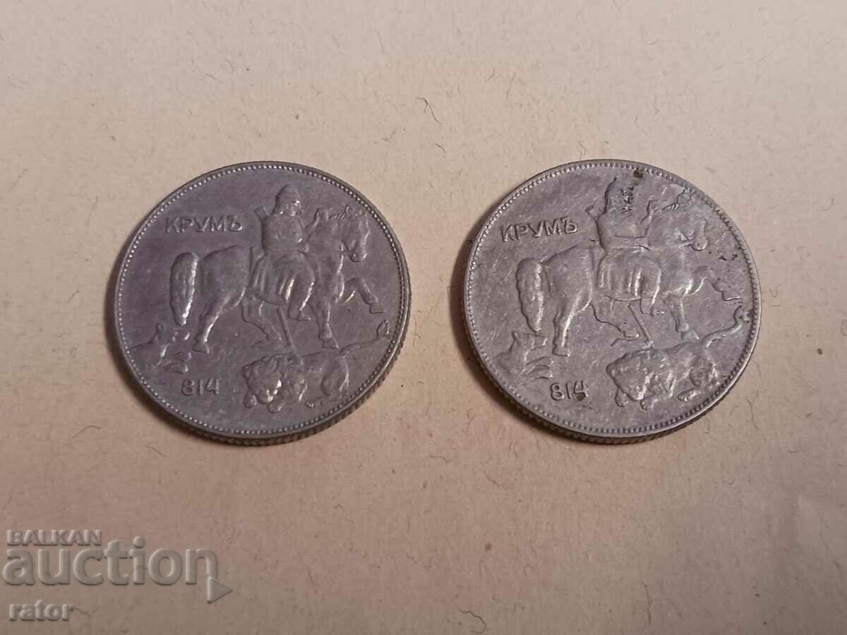 Delivery of Coins 5 BGN 1930 Kingdom of Bulgaria - 2 pieces Delivery of Coins 5 BGN 1930 Kingdom of Bulgaria - 2 pieces