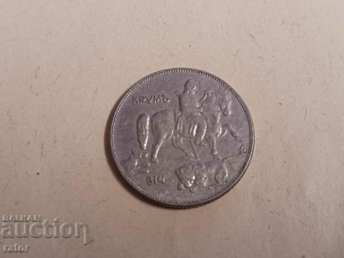 Coins 5 BGN 1930 Kingdom of Bulgaria - 2 pieces - 5 Coins 5 BGN 1930 Kingdom of Bulgaria - 2 pieces - 5