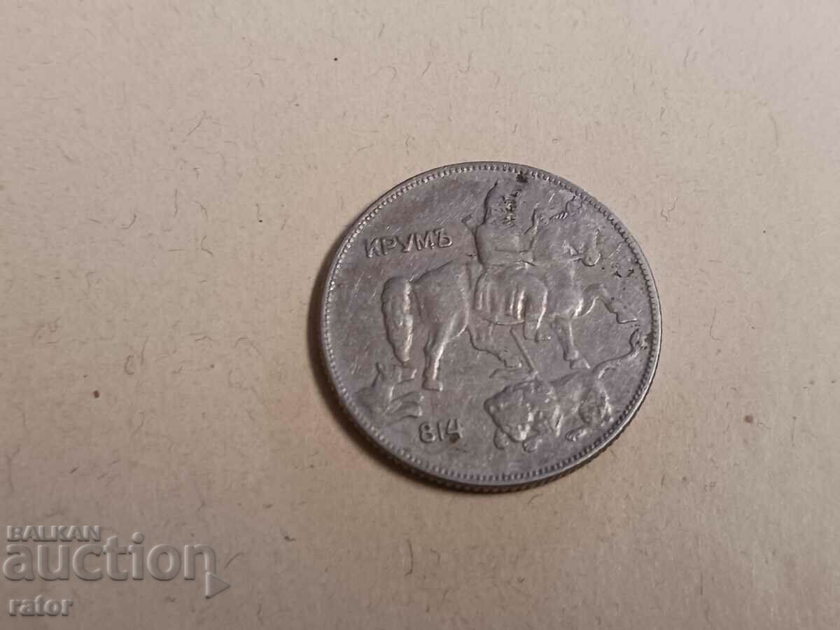 Coins 5 BGN 1930 Kingdom of Bulgaria - 2 pieces - 6 Coins 5 BGN 1930 Kingdom of Bulgaria - 2 pieces - 6