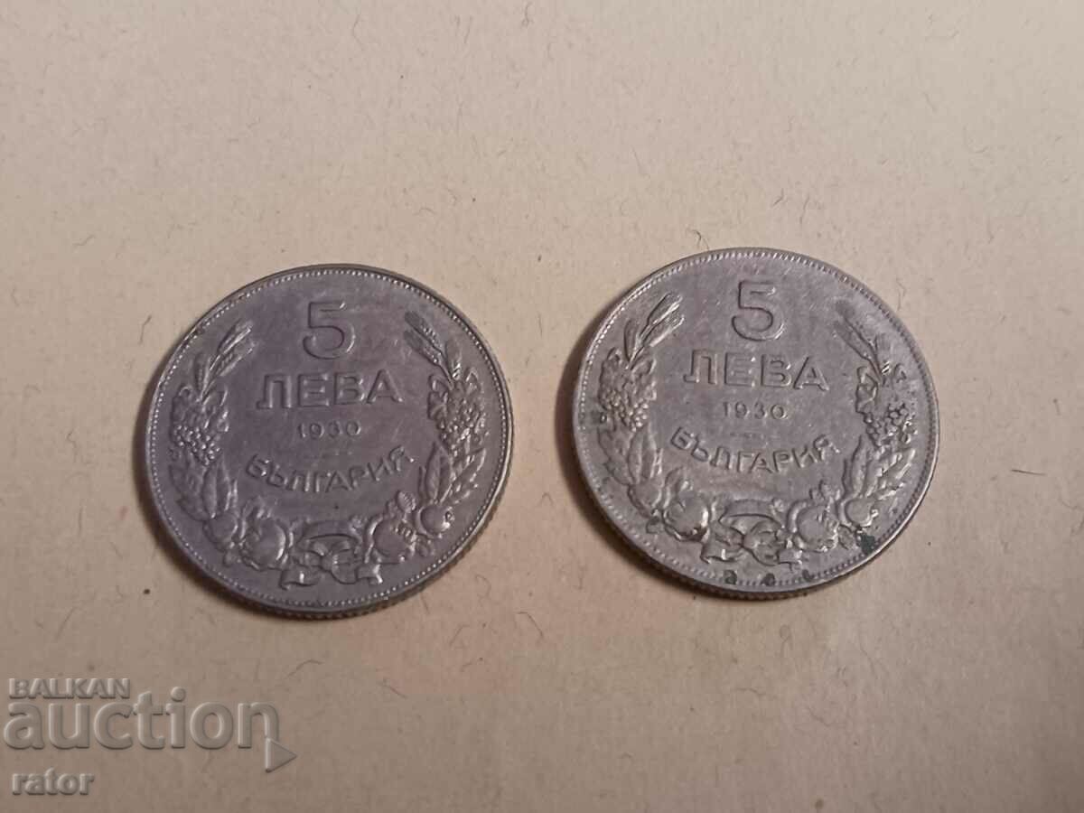 Monede 5 BGN 1930 Regatul Bulgariei - 2 bucăți