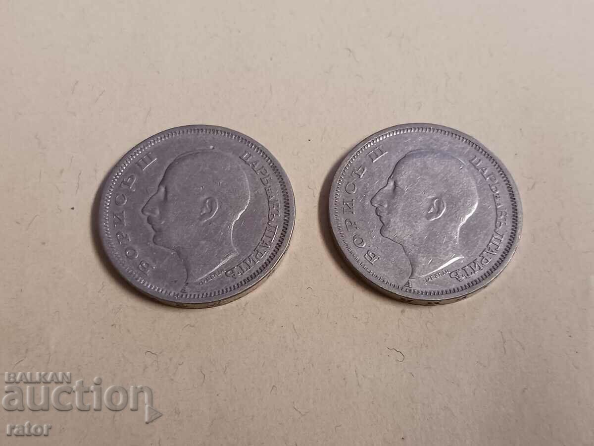 Доставка на Монети 50 лева 1940 г. Царство България - 2 броя Доставка на Монети 50 лева 1940 г. Царство България - 2 броя