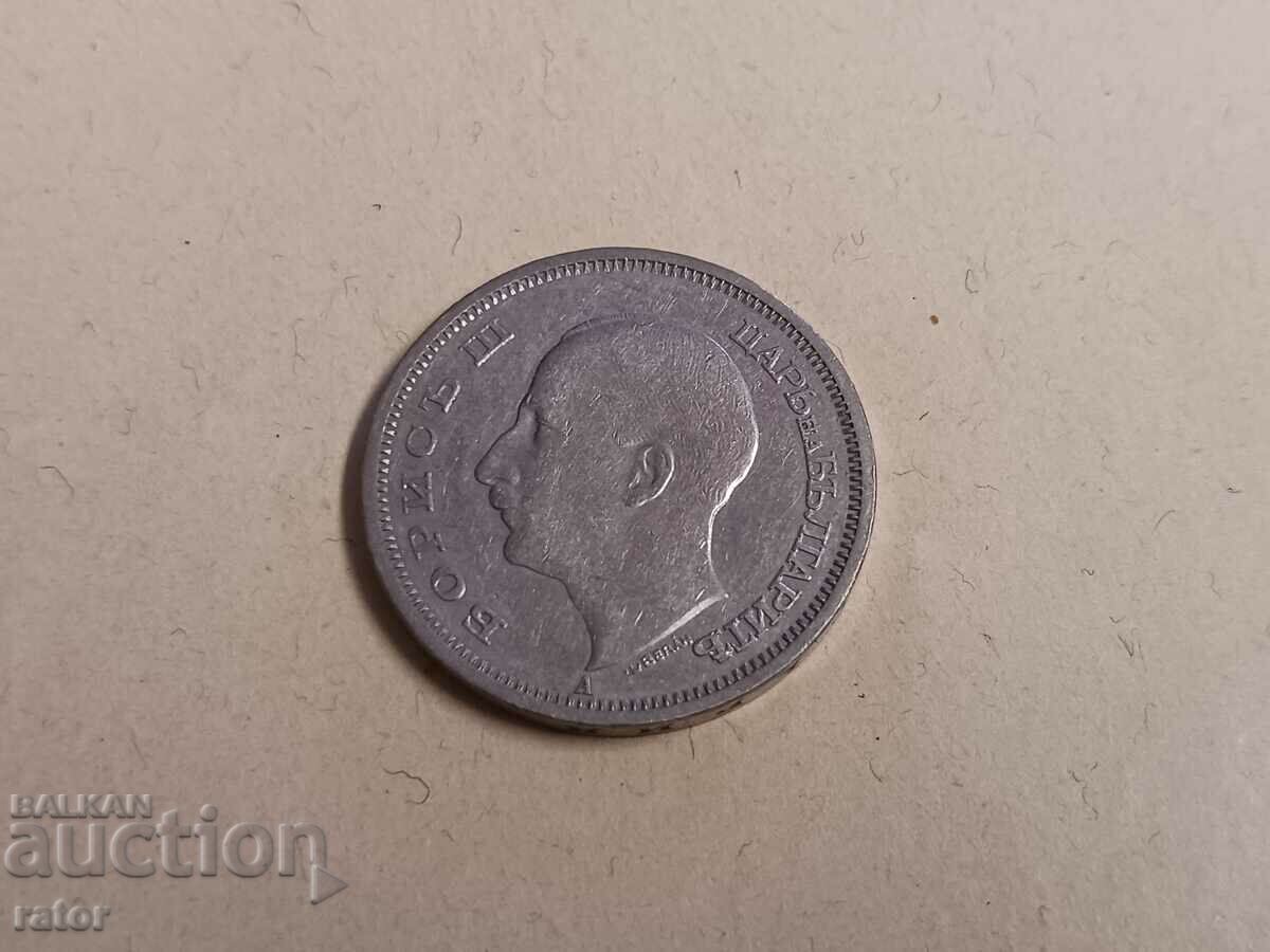 Монети 50 лева 1940 г. Царство България - 2 броя - 5 Монети 50 лева 1940 г. Царство България - 2 броя - 5