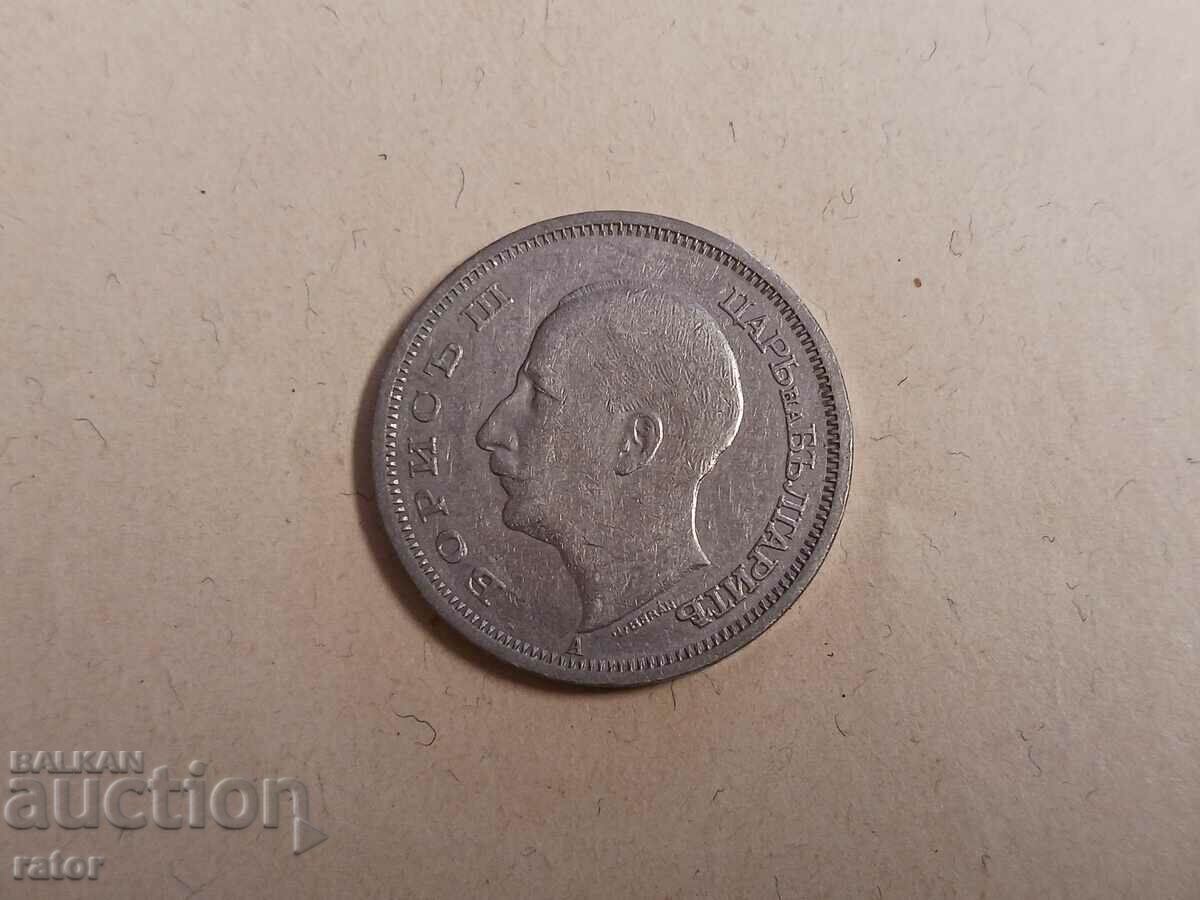 Монети 50 лева 1940 г. Царство България - 2 броя - 6 Монети 50 лева 1940 г. Царство България - 2 броя - 6