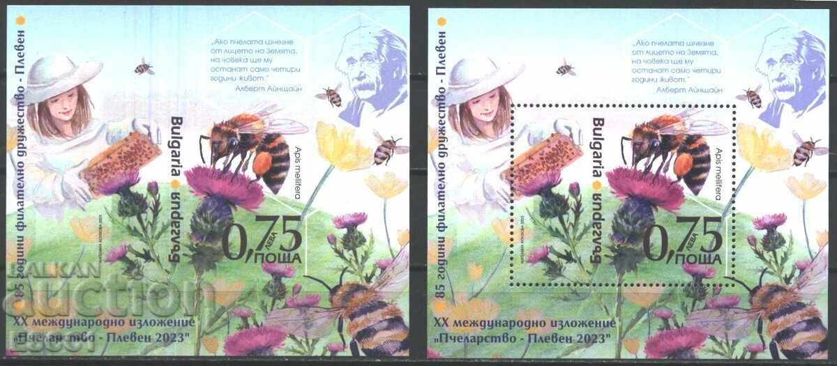 Чисти блокове Фауна Пчели 2023 от България