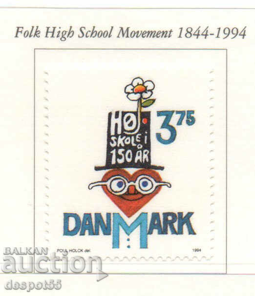 1994. Дания. 150-годишнината на народните гимназии.