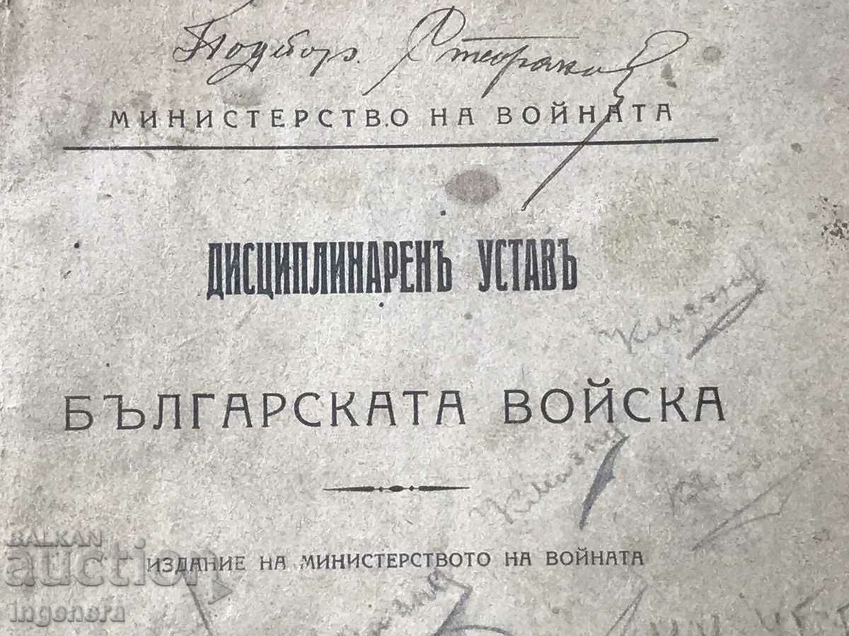 Auction BOOK-DISCIPLINARY STATUTE OF BA-1915 Auction BOOK-DISCIPLINARY STATUTE OF BA-1915