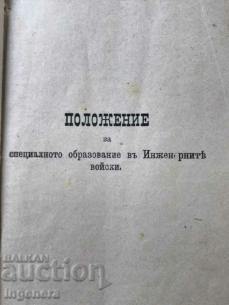 INSTRUCTION BOOK PLAN OF ENGINEERING TROOPS-1898 - 5 INSTRUCTION BOOK PLAN OF ENGINEERING TROOPS-1898 - 5