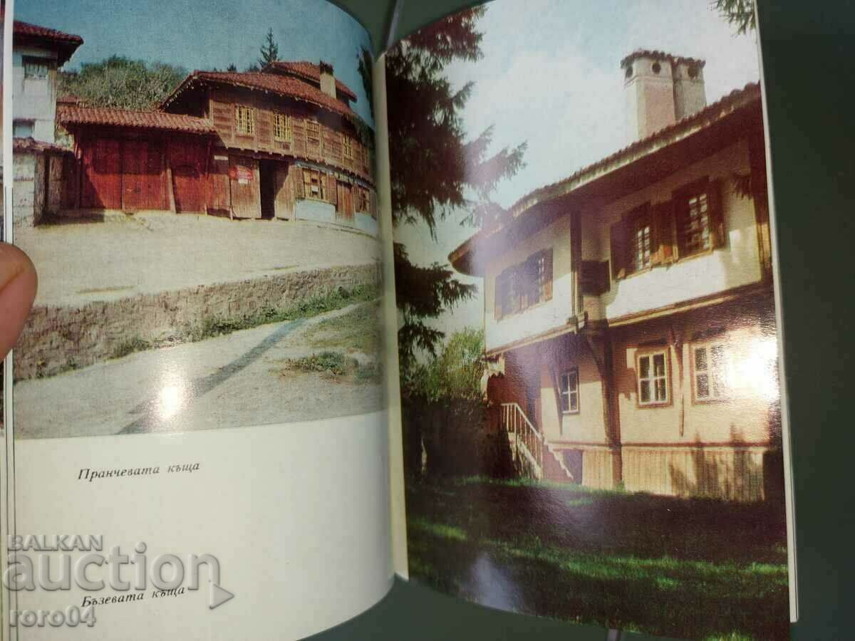 KOPRIVSHTICA - KAMEN KLIMASHEV - 6 KOPRIVSHTICA - KAMEN KLIMASHEV - 6