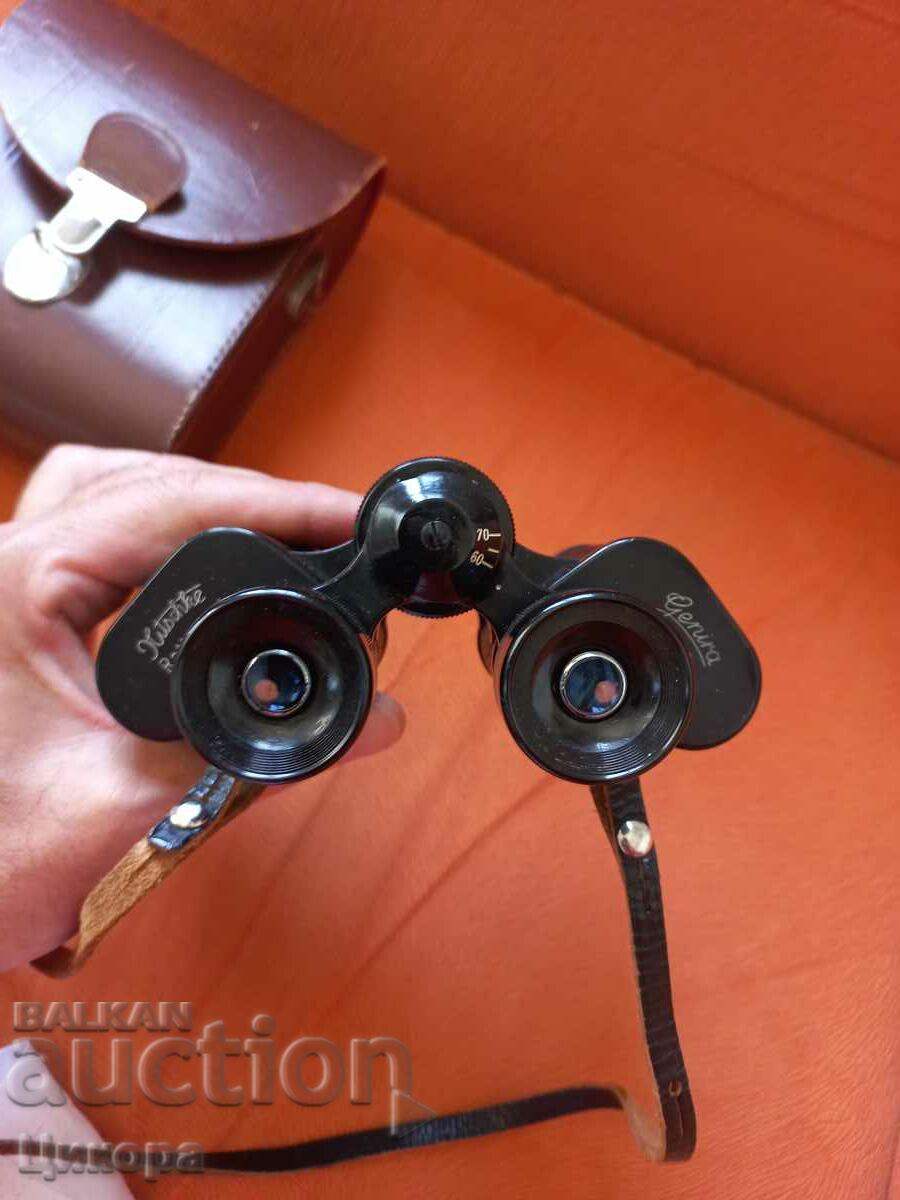 Auction  OLD GERMAN BINOCULARS