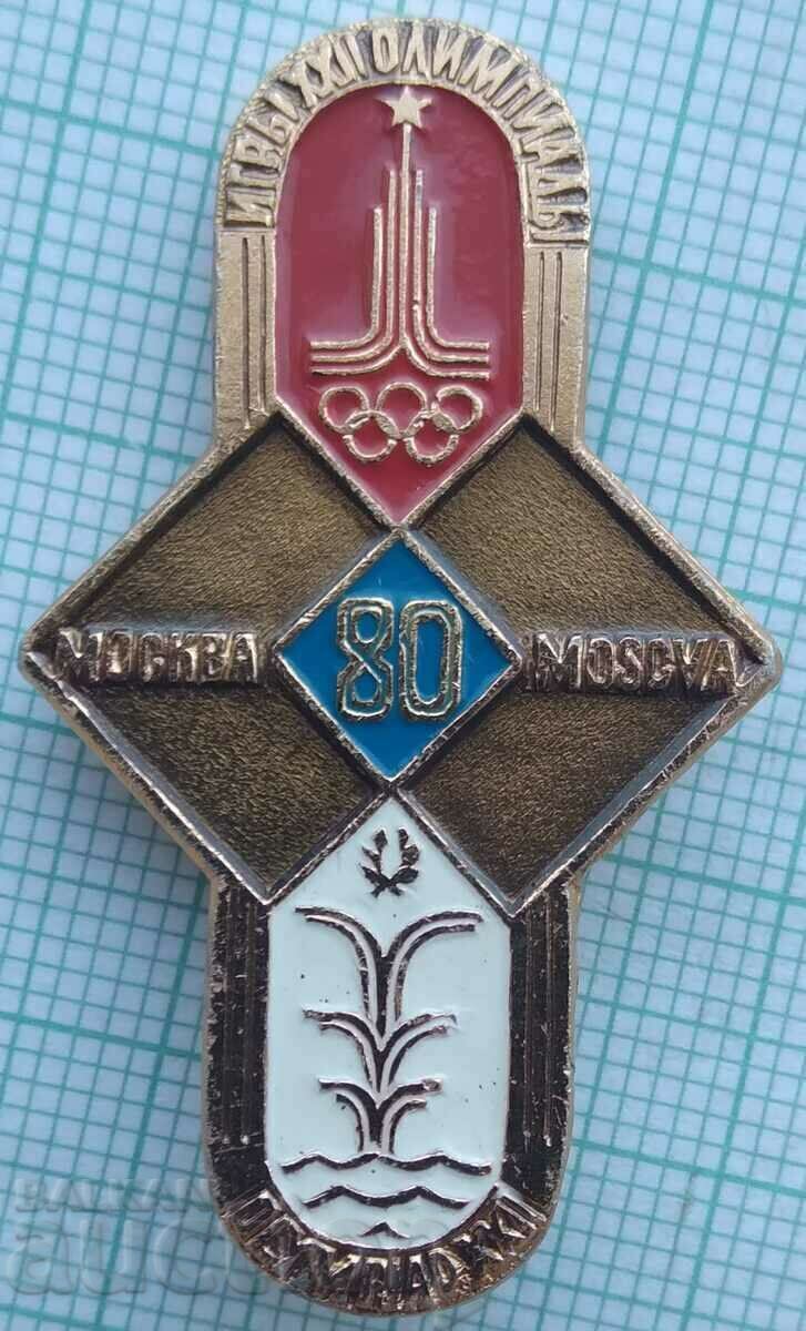 13217 Badge - Olympics Moscow 1980