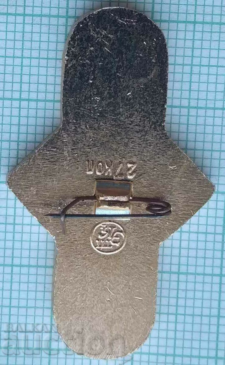 13218 Badge - Olympics Moscow 1980 with price 3.00 BGN | € 1.53 13218 Badge - Olympics Moscow 1980 with price 3.00 BGN | € 1.53