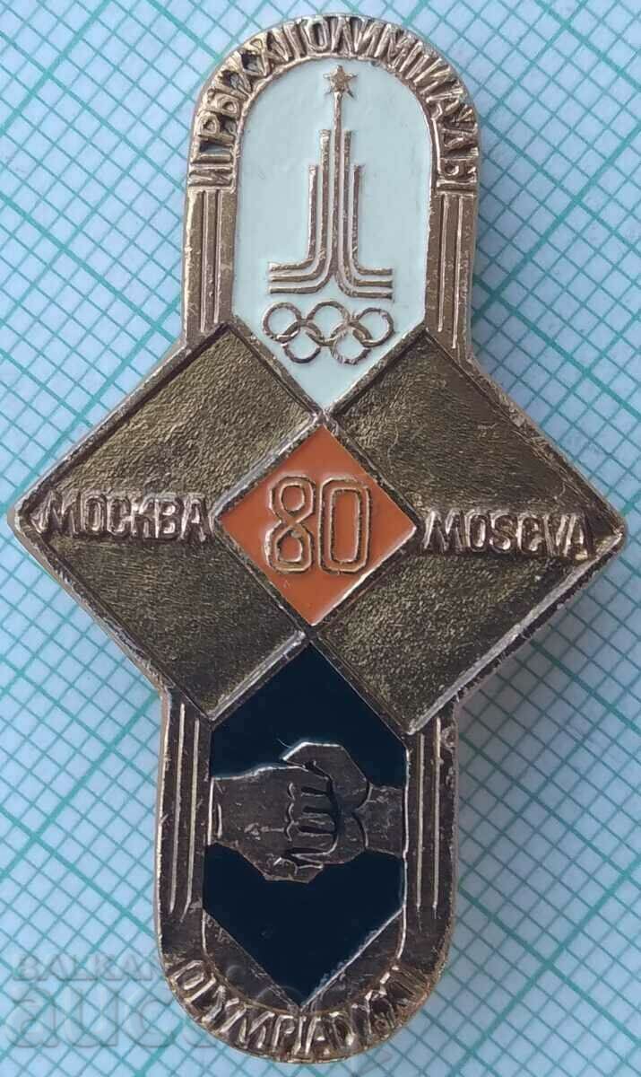 13218 Insigna - Jocurile Olimpice de la Moscova 1980