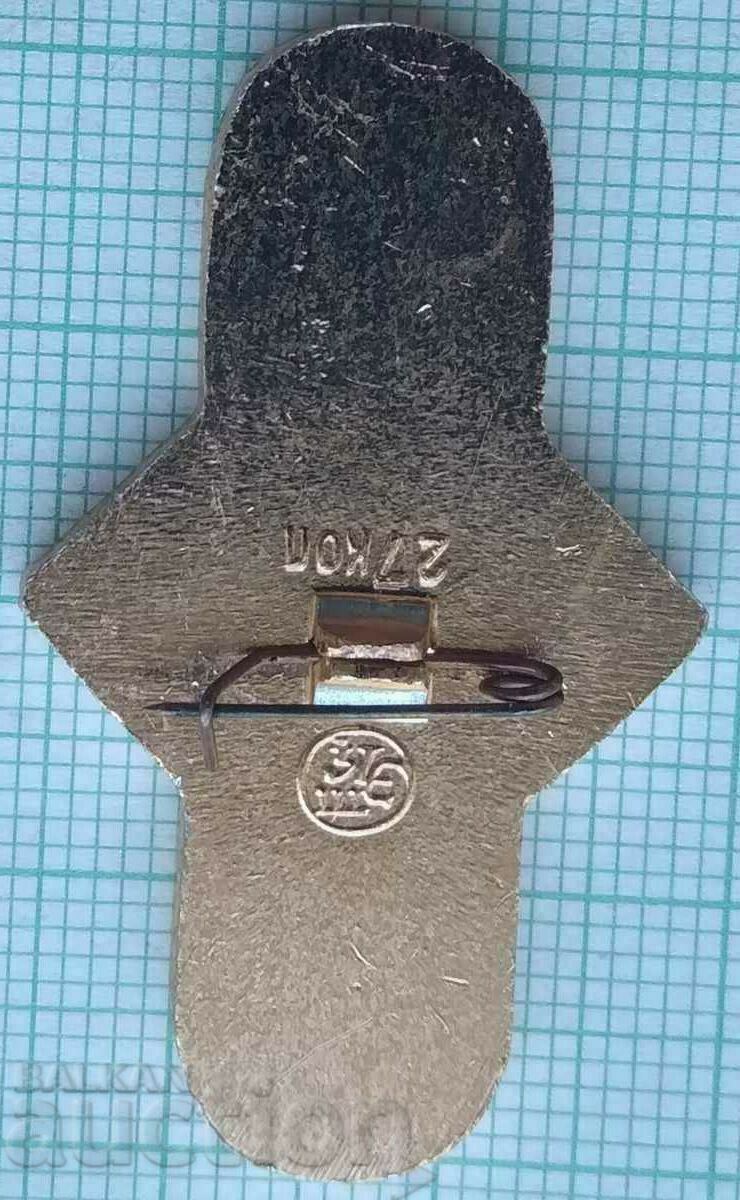 13220 Badge - Olympics Moscow 1980 with price 2.00 BGN | € 1.02 13220 Badge - Olympics Moscow 1980 with price 2.00 BGN | € 1.02