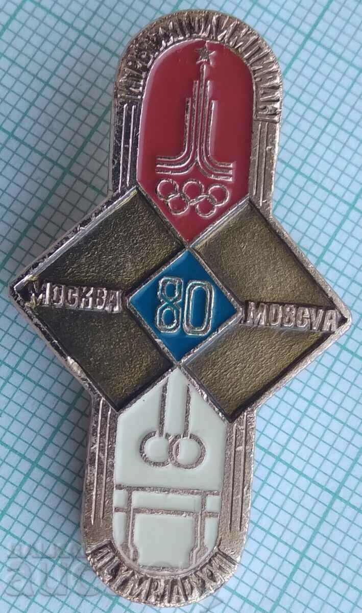 Insigna 13220 - Jocurile Olimpice de la Moscova 1980