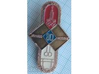 13220 Badge - Olympics Moscow 1980