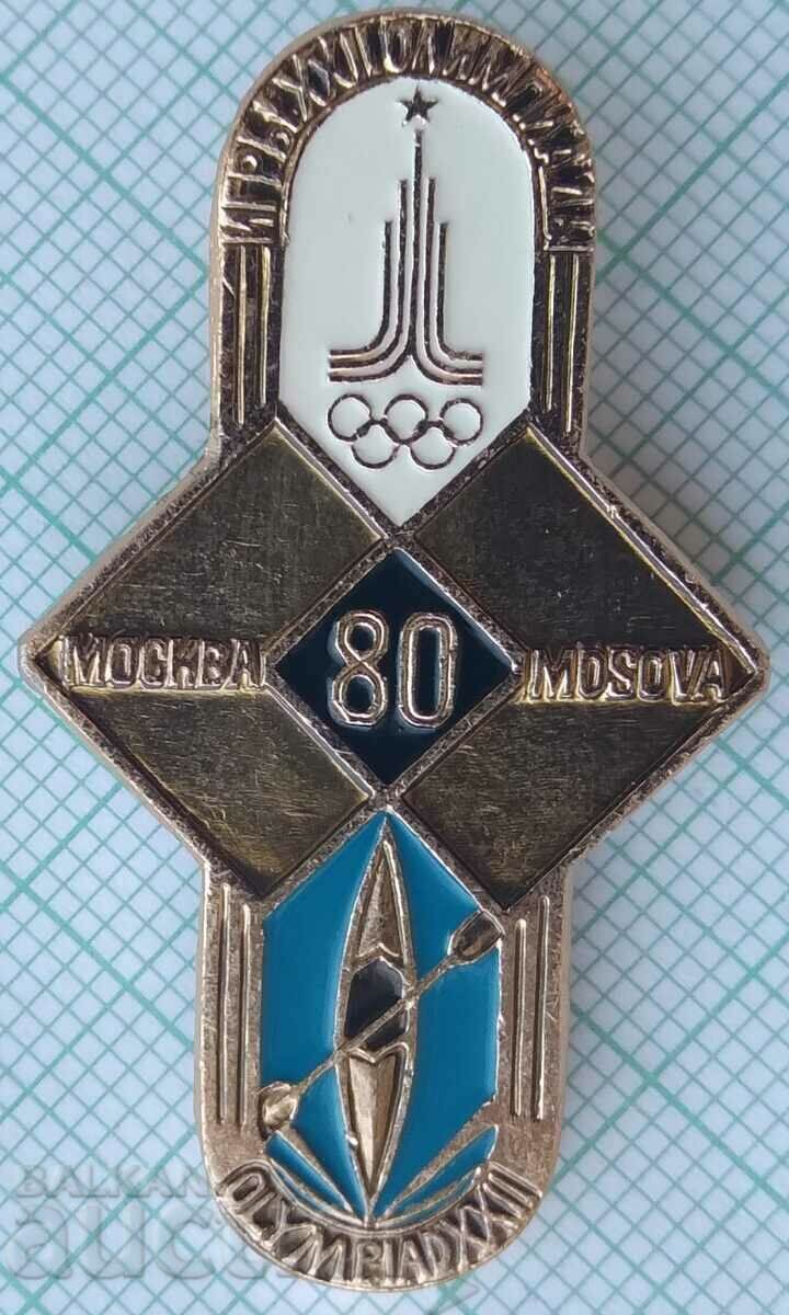 13221 Insigna - Jocurile Olimpice de la Moscova 1980