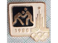 Σήμα 13241 - Ολυμπιακοί Αγώνες Μόσχα 1980