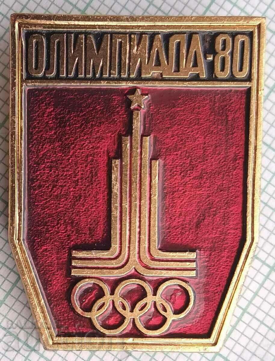13257 Badge - Olympics Moscow 1980