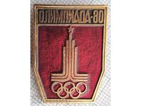 13257 Insigna - Jocurile Olimpice de la Moscova 1980