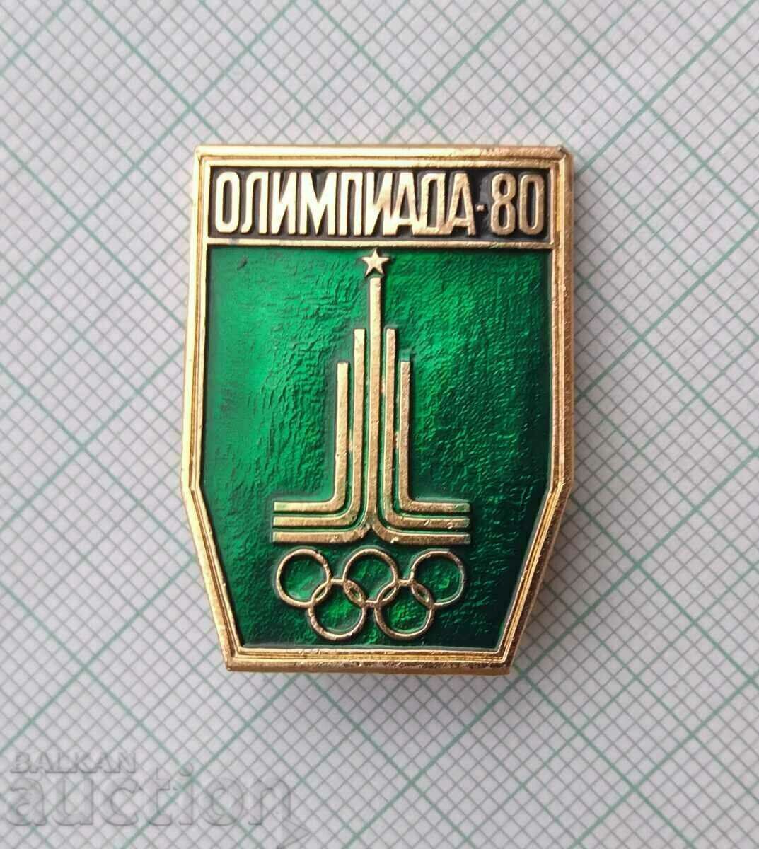 13258 Badge - Olympics Moscow 1980 with price 2.00 BGN | € 1.02 13258 Badge - Olympics Moscow 1980 with price 2.00 BGN | € 1.02