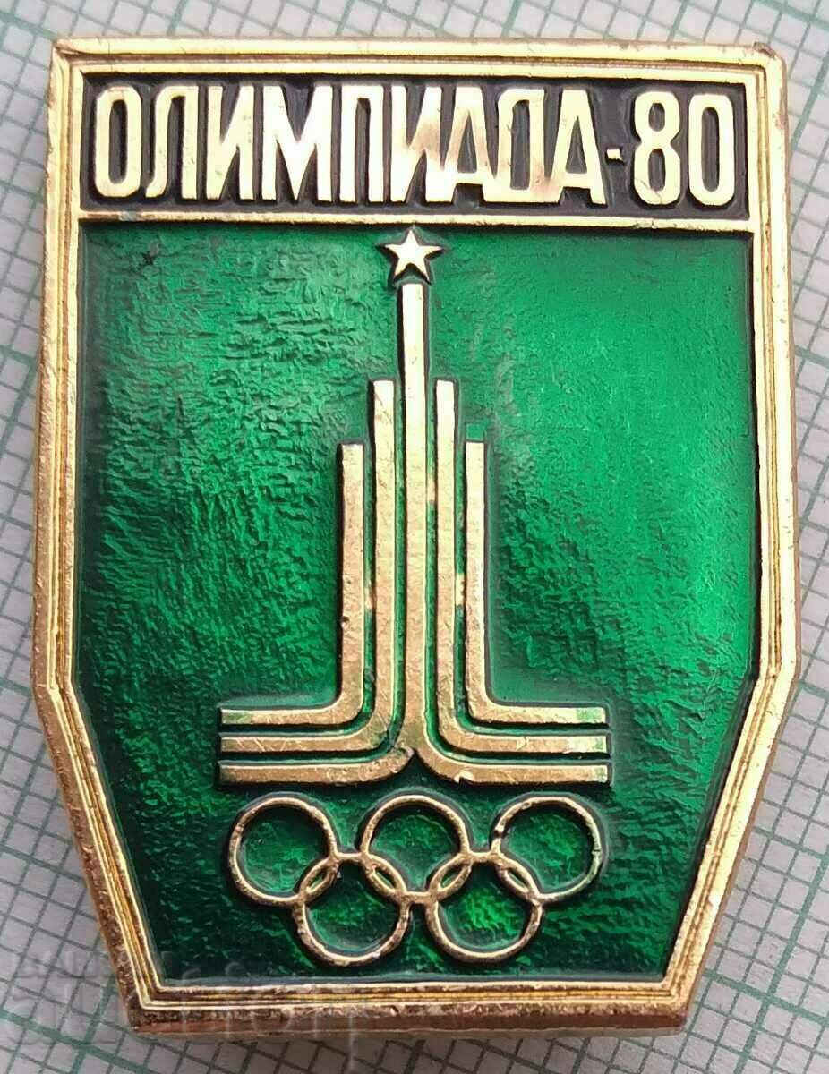 13258 Badge - Olympics Moscow 1980