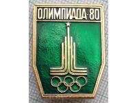 13258 Badge - Olympics Moscow 1980