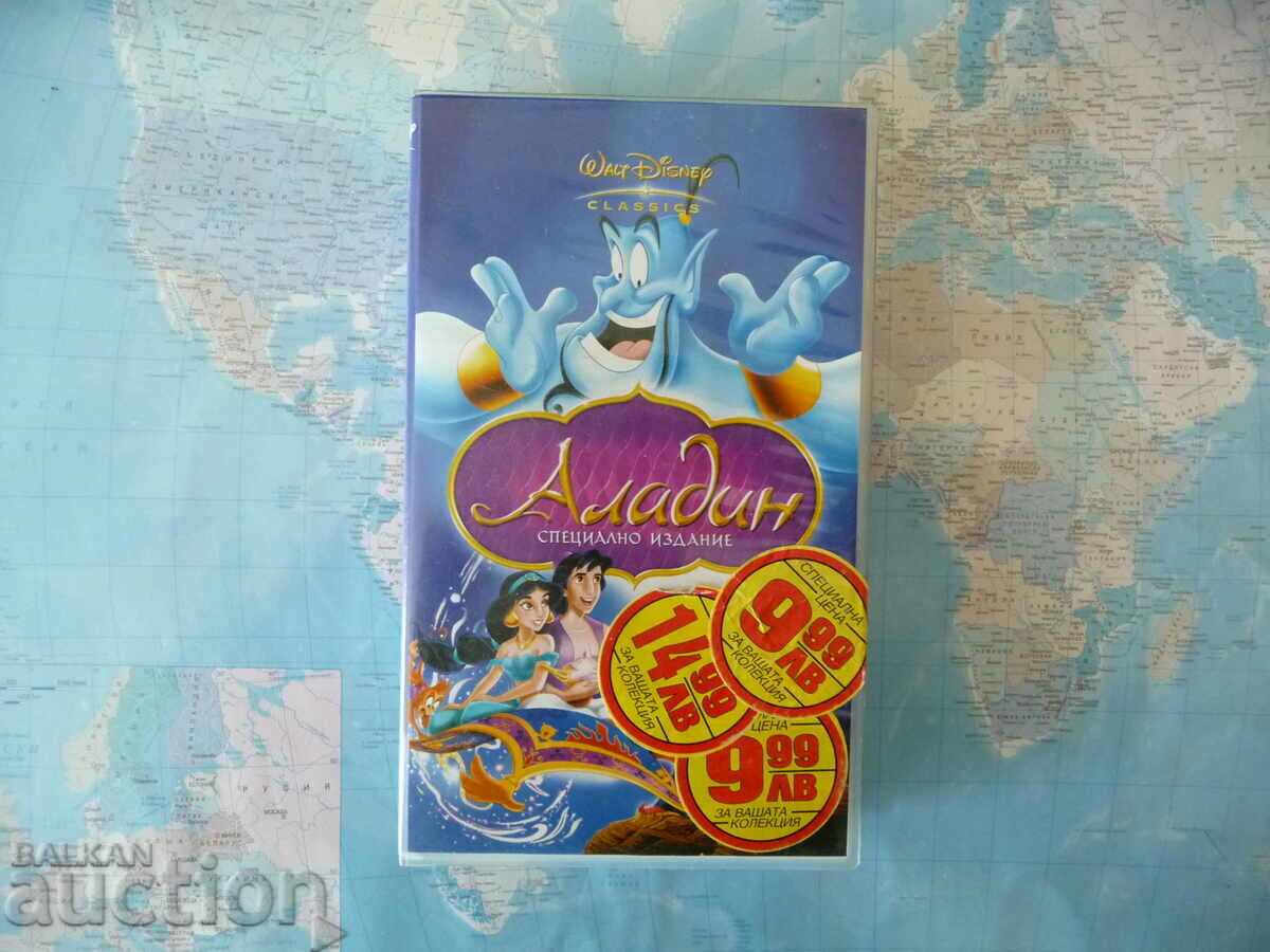 Aladdin Walt Disney Ediție Specială Disney Adventures Râsete