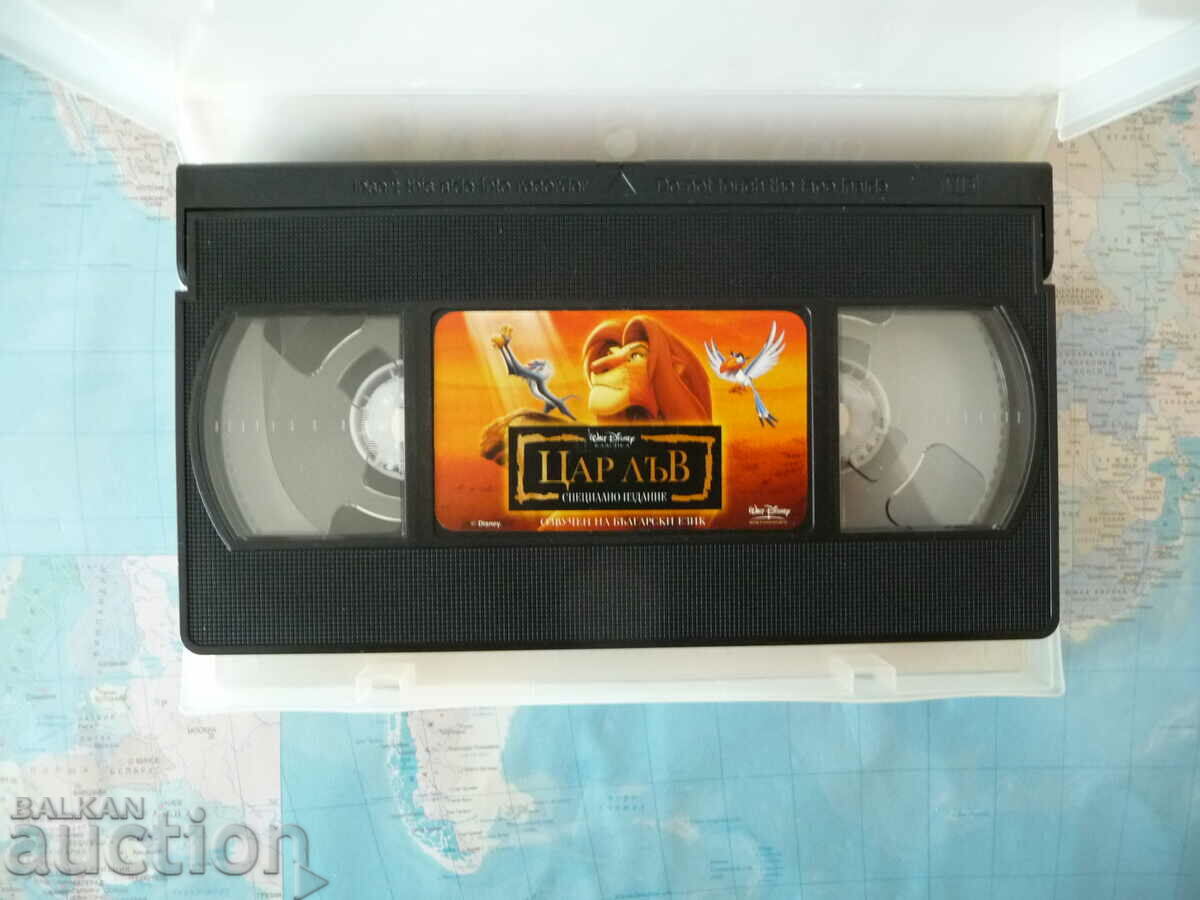 The Lion King Walt Disney Special Edition Disney Adventures Laughter with price 12.00 BGN | € 6.14