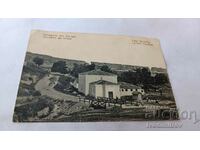 Καρτ ποστάλ Χαιρετισμοί από την Hisarya Banya Kupchesu 1917 Ts K