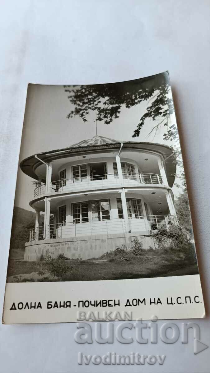 Пощенска картичка Долна баня Почивен дом на Ц.С.П.С. 1978