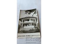 Καρτ ποστάλ Dolna Banya Εξοχική κατοικία του C.S.P.S. 1978