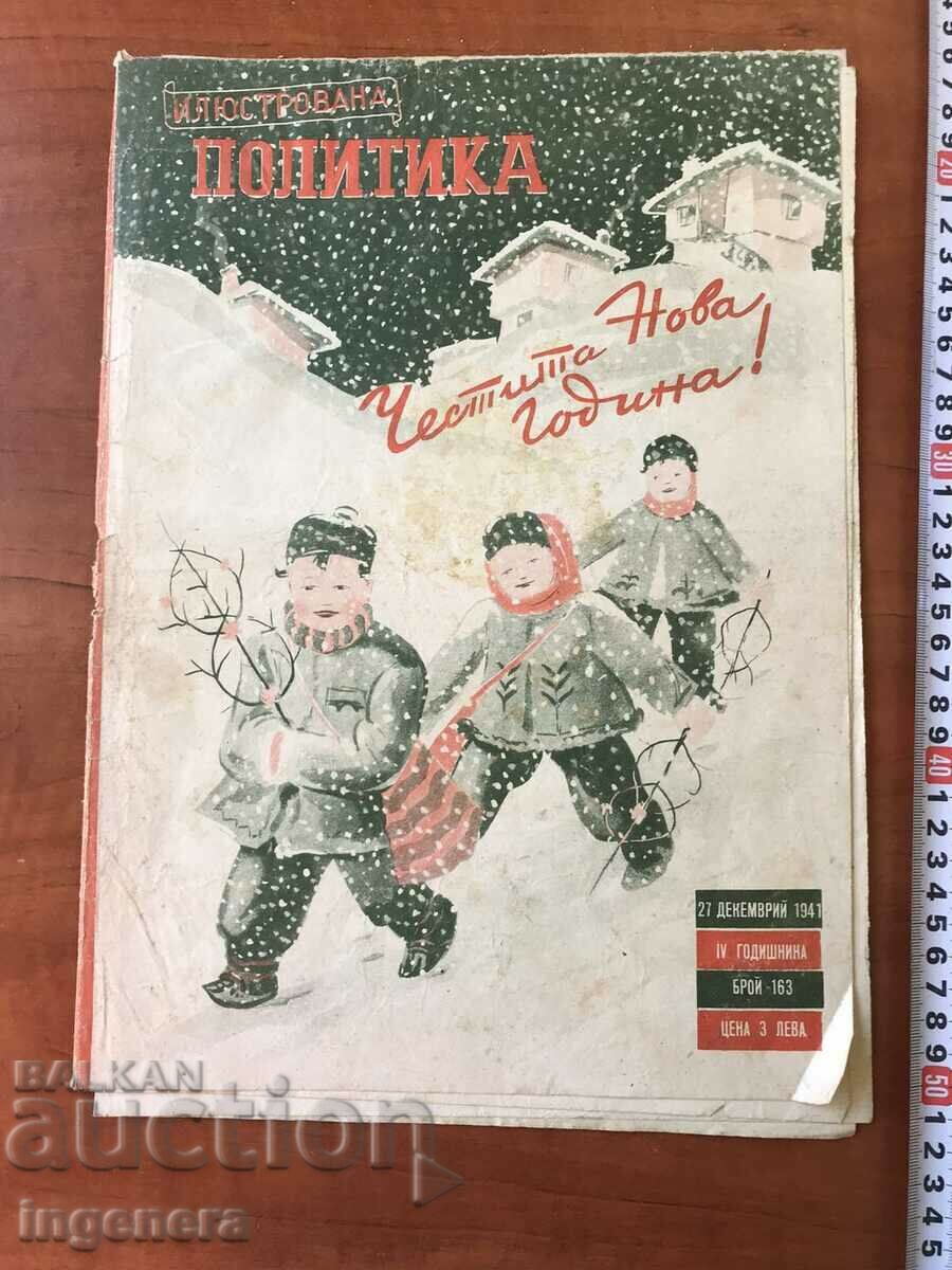 СПИСАНИЕ "ИЛЮСТРОВАНА ПОЛИТИКА"-БР. 163/1941 Г.