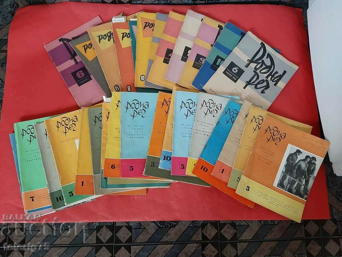 Collection of Old Magazines "Native Speech" - 31 issues - 1960-1966.