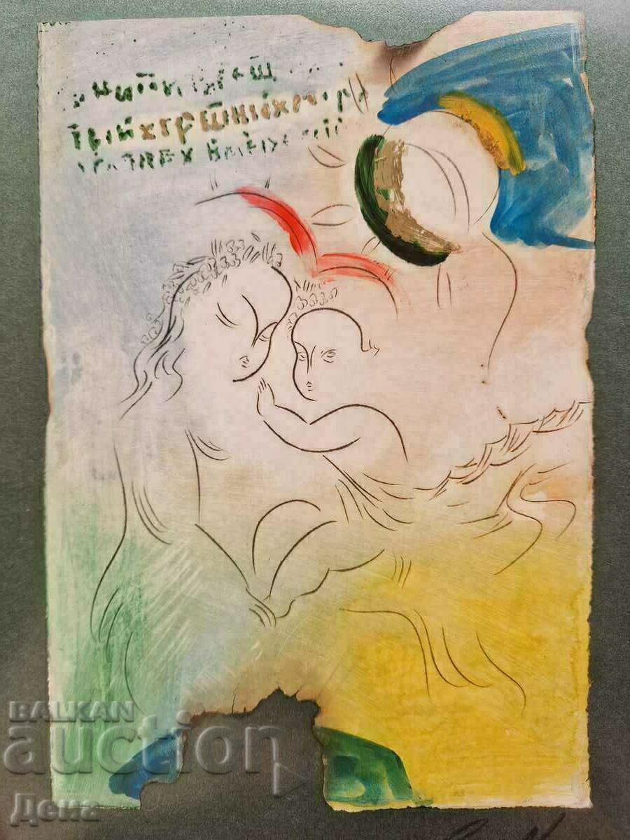 Interesting contemporary picture 2006. with price 80.00 BGN | € 40.90 Interesting contemporary picture 2006. with price 80.00 BGN | € 40.90