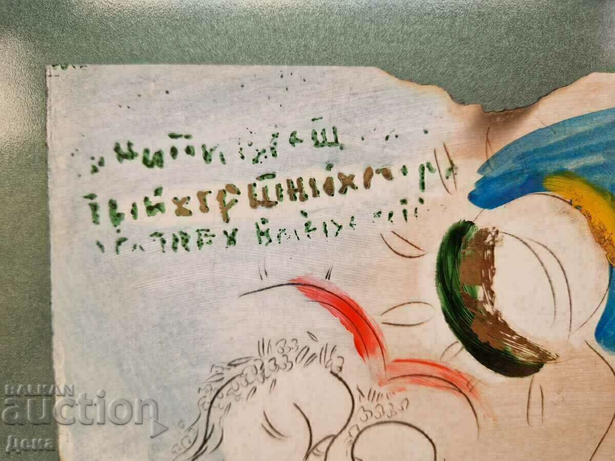 Livrarea Interesantă imagine contemporană 2006.