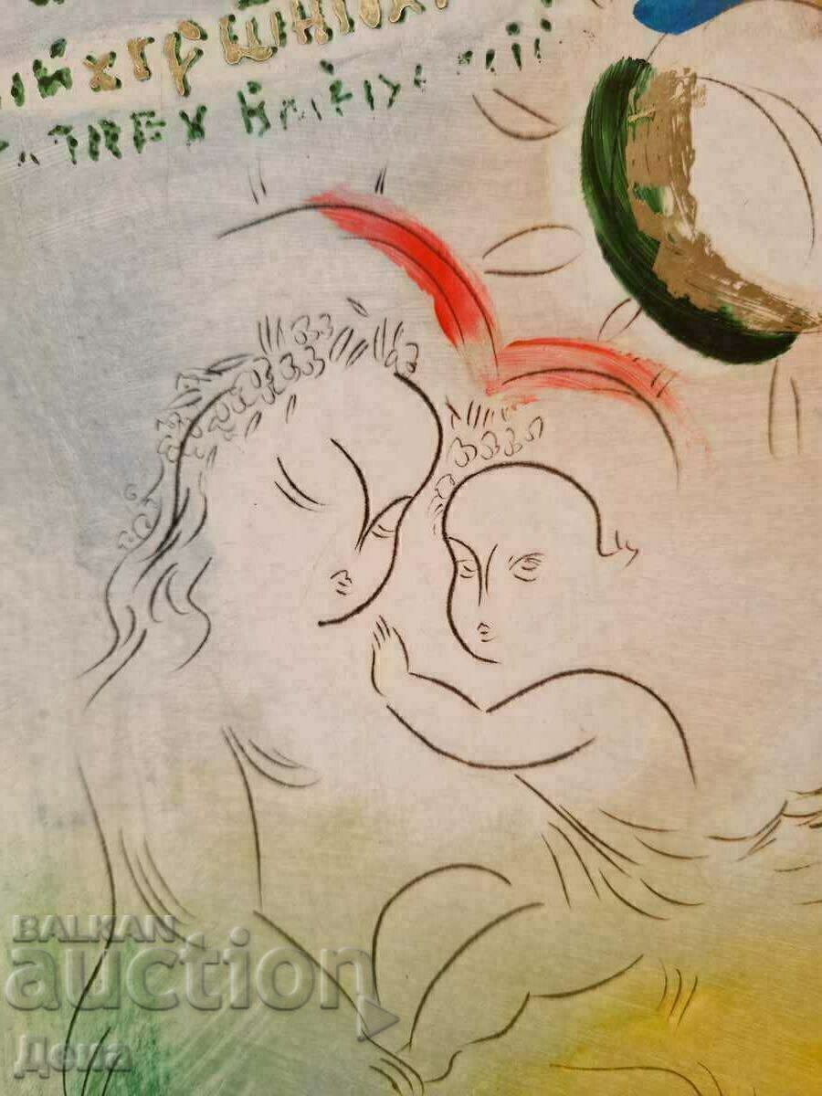 Interesting contemporary picture 2006. - 6 Interesting contemporary picture 2006. - 6