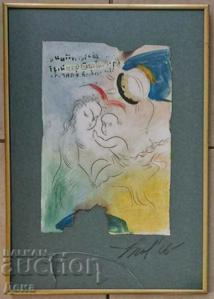 Interesting contemporary picture 2006. Interesting contemporary picture 2006.