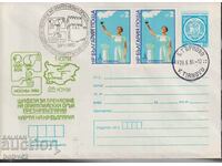 IPTZ 2 st., Sp. stamp Olympic flame Moscow, 80, Bulgaria