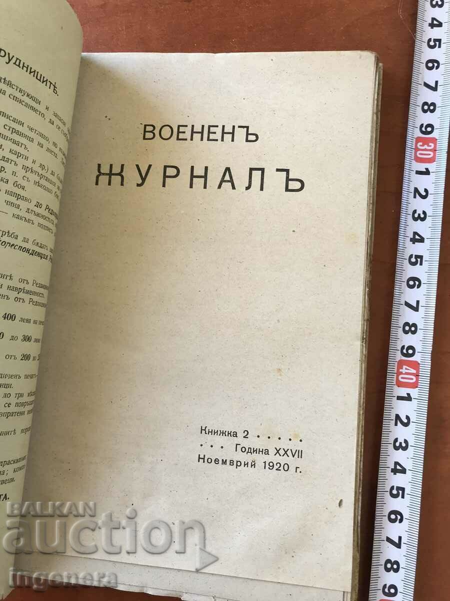 MILITARY JOURNAL-KN.2/1920-OVER 150 PAGES WITH APPENDICES with price 28.00 BGN | € 14.32 MILITARY JOURNAL-KN.2/1920-OVER 150 PAGES WITH APPENDICES with price 28.00 BGN | € 14.32