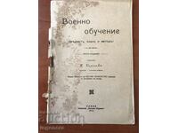 K. KIRKOV-INSTRUIREA MILITARĂ-1917.