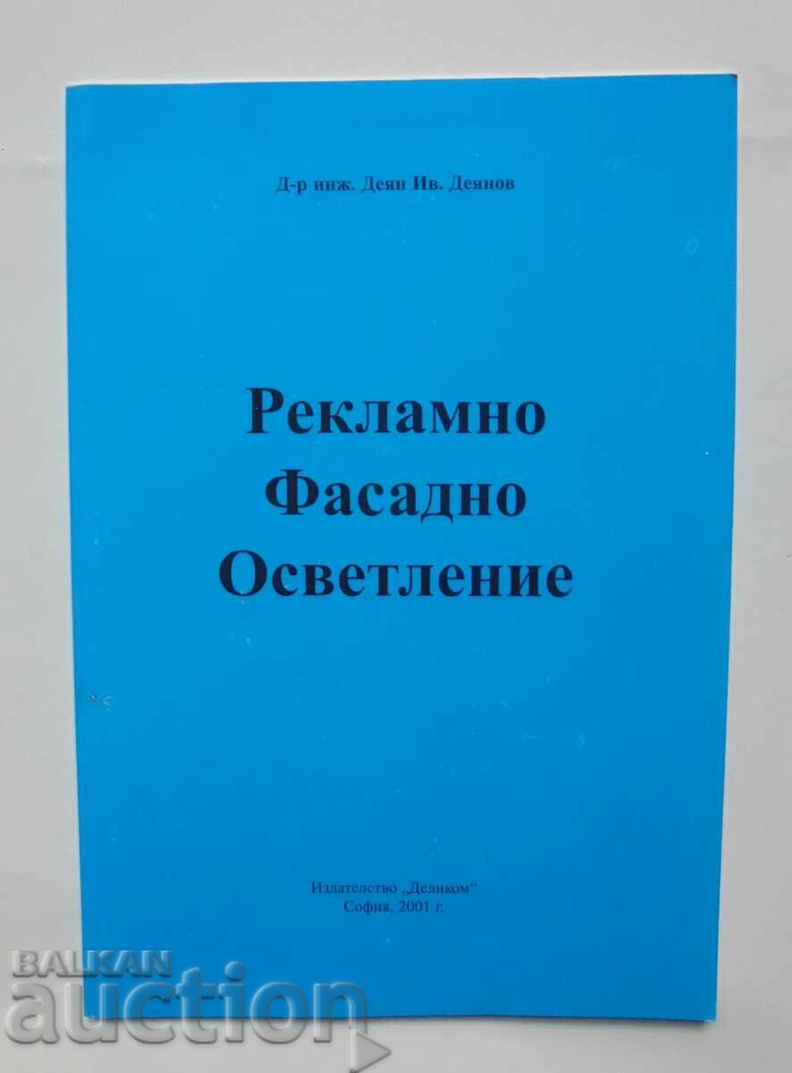 Рекламно фасадно осветление - Деян Деянов 2001 г.