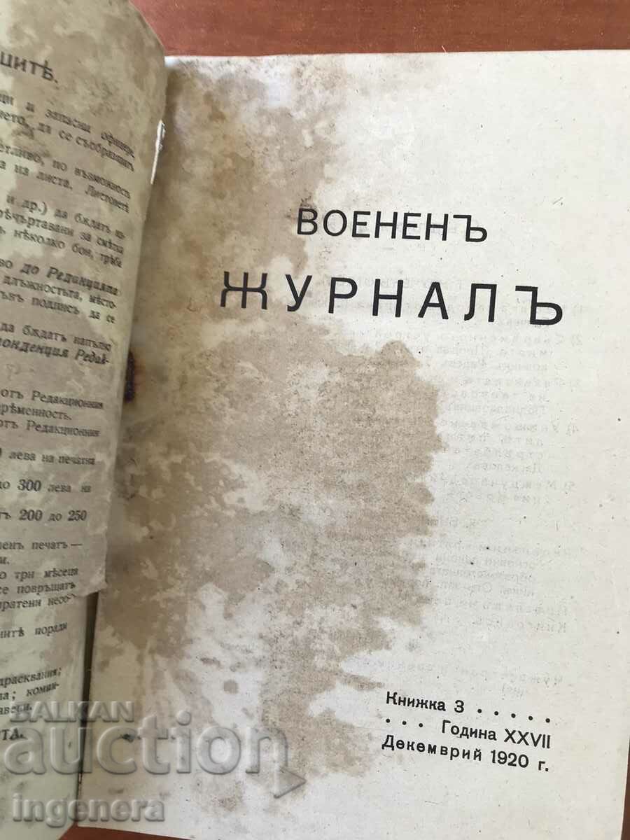 MILITARY JOURNAL-KN.3/1920-OVER 100 PAGES WITH APPENDICES with price 21.00 BGN | € 10.74 MILITARY JOURNAL-KN.3/1920-OVER 100 PAGES WITH APPENDICES with price 21.00 BGN | € 10.74