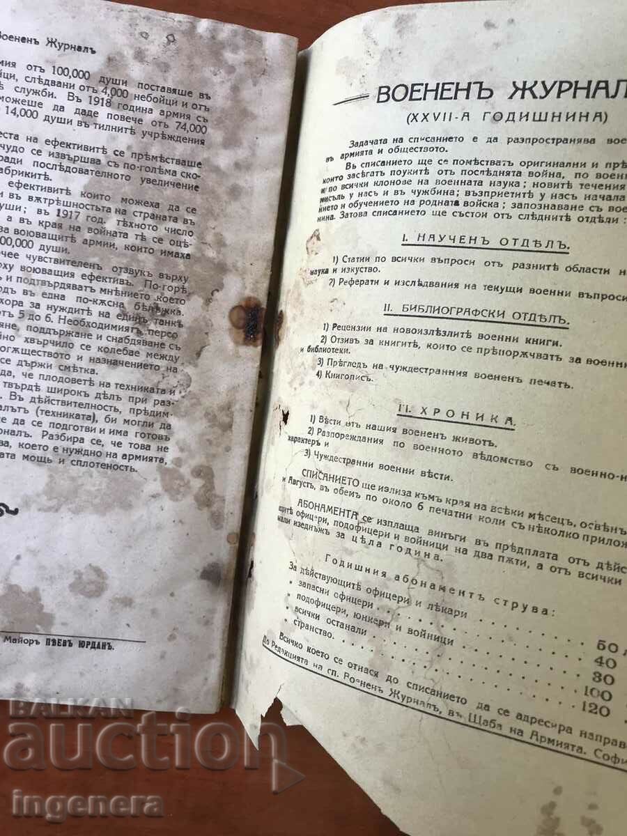 MILITARY JOURNAL-KN.3/1920-OVER 100 PAGES WITH APPENDICES - 6 MILITARY JOURNAL-KN.3/1920-OVER 100 PAGES WITH APPENDICES - 6