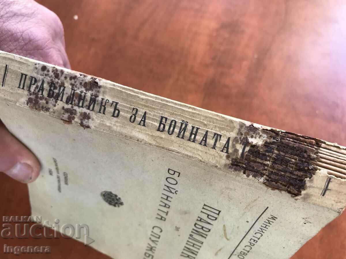 REGULATIONS FOR THE COMBAT SERVICE-1924. STATUTE - 6 REGULATIONS FOR THE COMBAT SERVICE-1924. STATUTE - 6